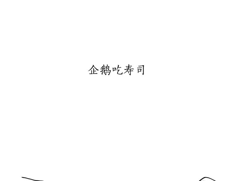 绘本故事3-6岁经典漫画,第166话 理发2图