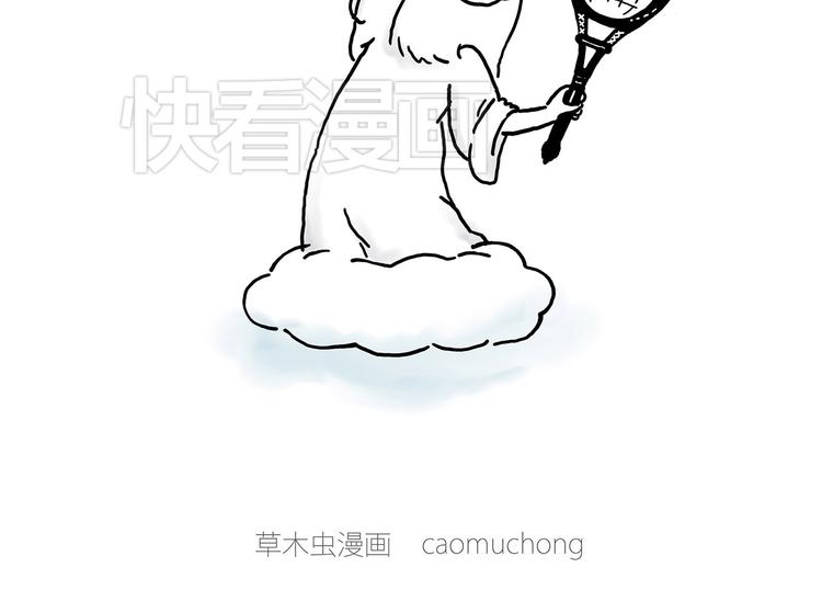 绘本故事3-6岁经典漫画,微“波”炉2图