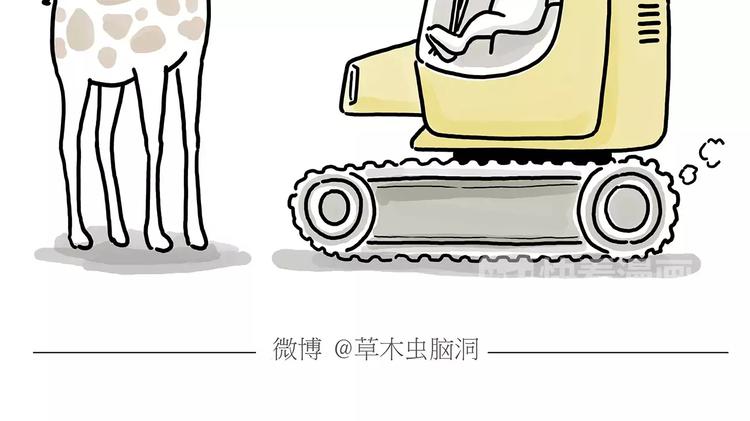 绘心绘意是什么时候出版的漫画,房租2图