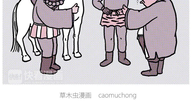 绘心一笑朋友圈漫画,学习2图