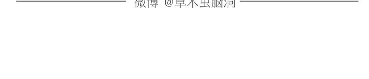 绘心绘意是什么意思漫画,第169话 发型2图