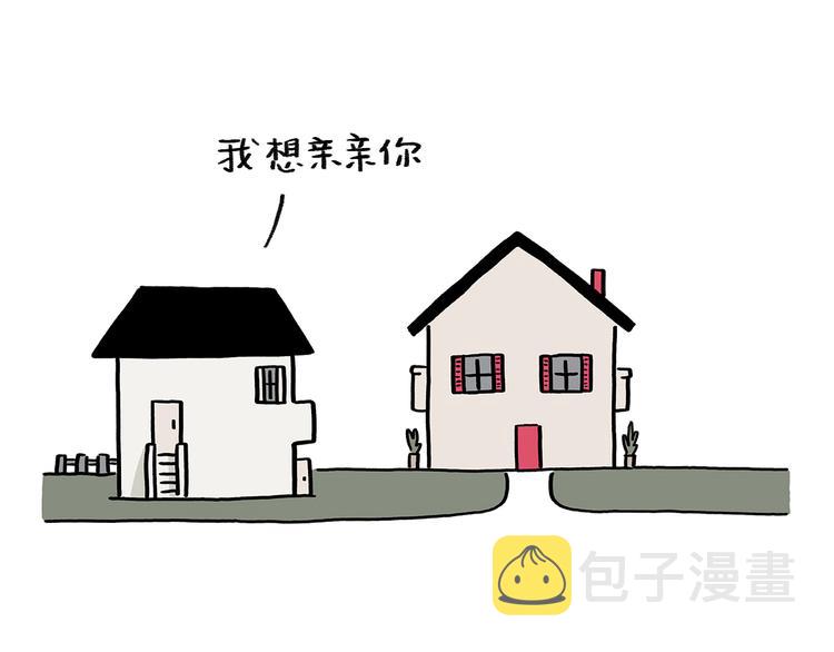 慧心一笑漫画,第195话 重压之下1图