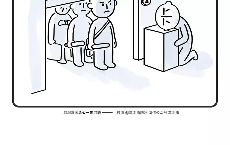 绘心一笑漫画漫画,第173话 爱美的大象1图