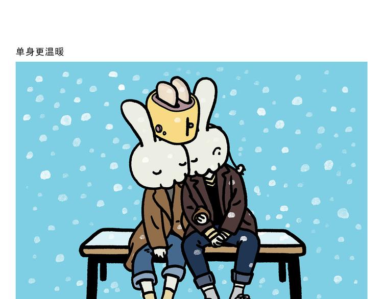 绘本故事3-6岁经典漫画,第307话 雷公电母要多交流1图