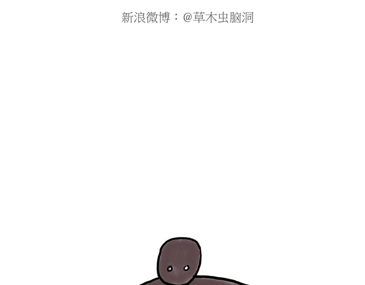 绘心一笑是什么意思漫画,二郎神的腿1图