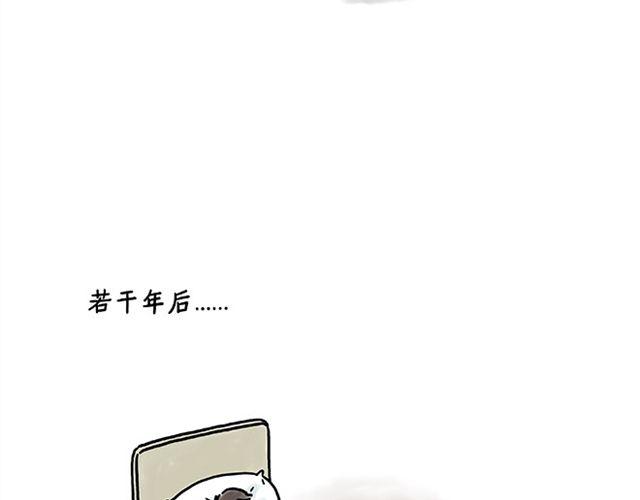 慧心一笑漫画,健身球操1图
