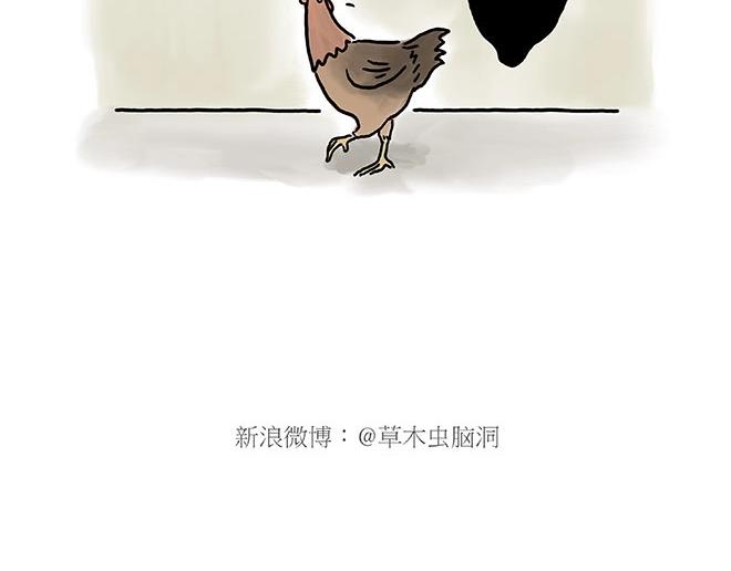 绘心声手抄报漫画,师傅的茶道2图