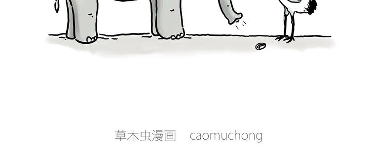 慧心一笑漫画,巧手小马1图