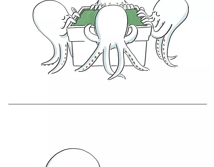 慧心一笑漫画,第160话 急刹车1图