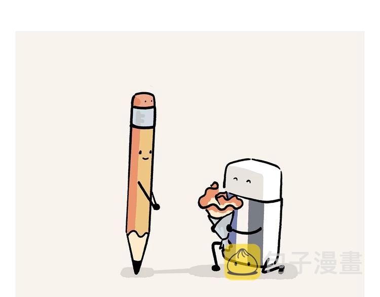 慧心一笑漫画,第222话 疾驰1图
