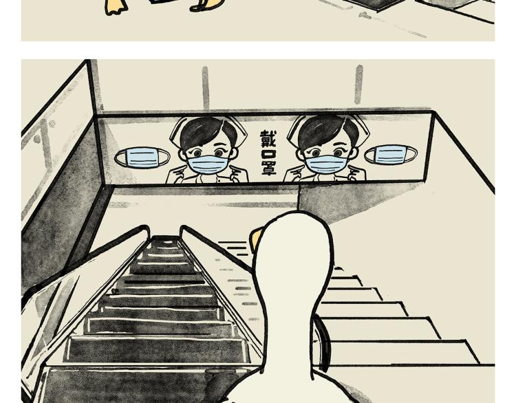 绘画设计漫画,第344话 拼音梗1图