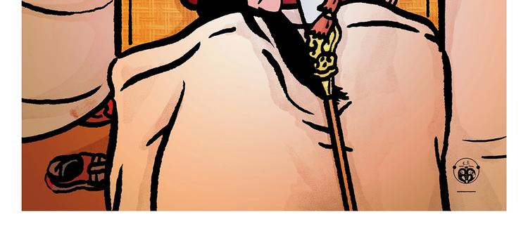 慧心一笑漫画,第257话 弹幕绝招1图