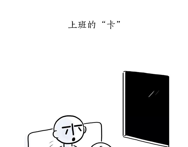 绘心一笑漫画漫画,第173话 爱美的大象2图