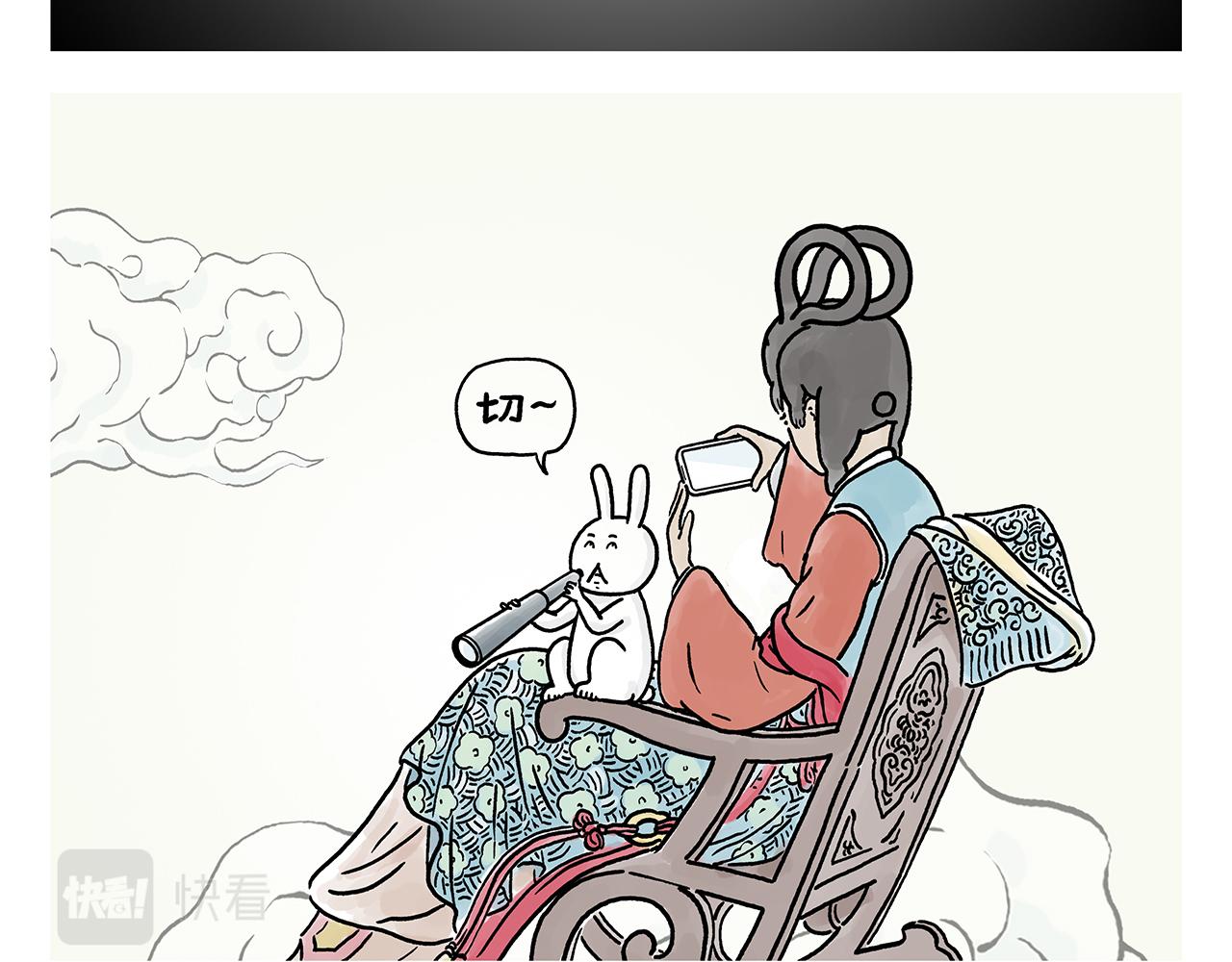 慧心一笑漫画,第390话 龙王卖伞2图