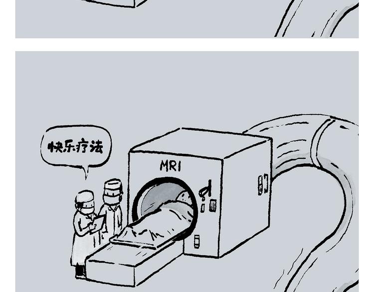 绘画设计漫画,第242话 做你自己1图