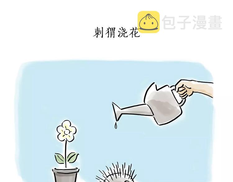 绘心美学美容中心漫画,第169话 发型1图