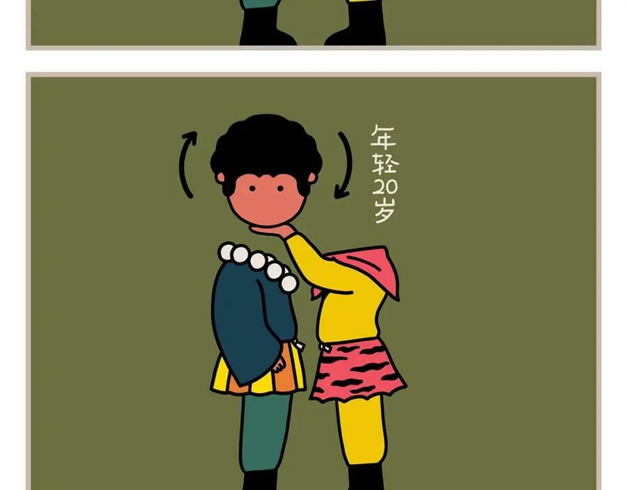 慧心一笑漫画,第421话 悟空的自救1图