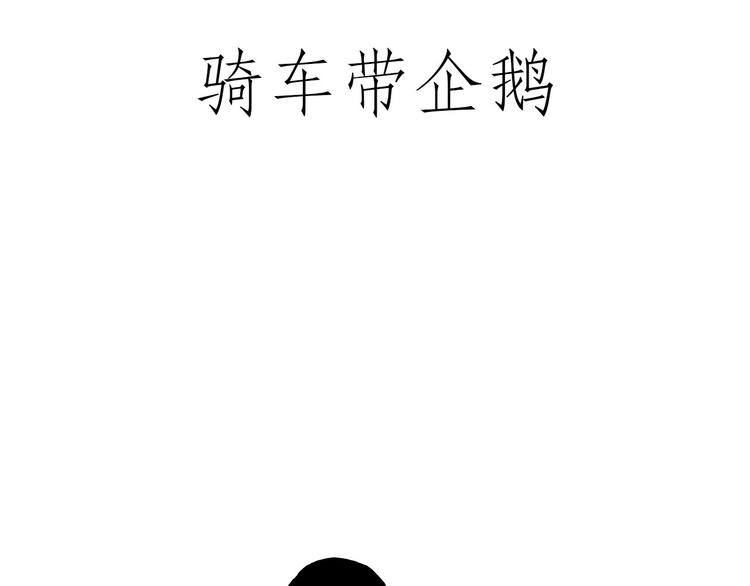 绘心一笑漫画完整版漫画,没有走光1图