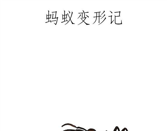 绘心艺术工作室漫画,帮师傅挡羞1图