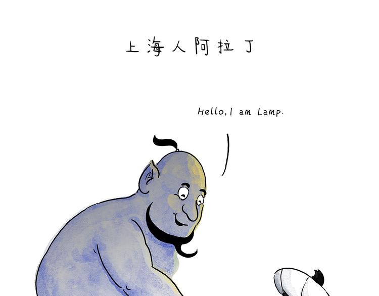 绘心成长青春向阳心理健康手抄报漫画,第207话 买了佛冷1图