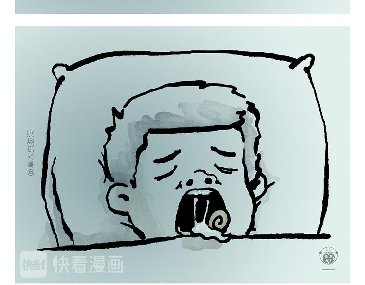 慧心一笑漫画,第330话 悟空唱歌1图