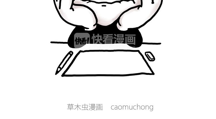 慧心一笑漫画,舞狮迎新年1图