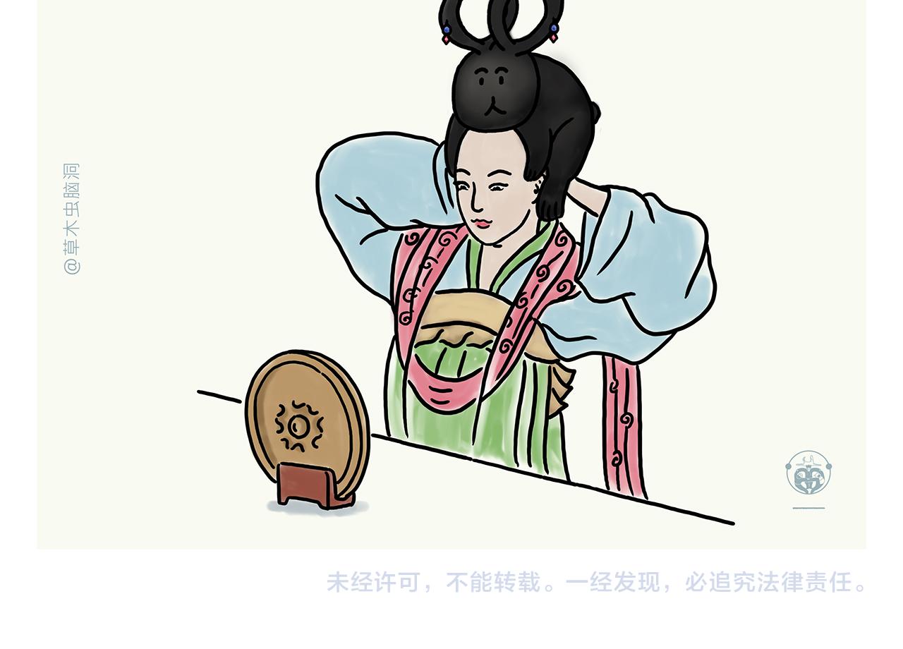 绘心成长青春向阳心理健康手抄报漫画,第356话 猴哥隐身2图
