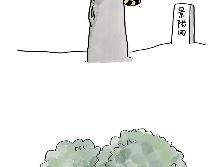 慧心一笑漫画,第187话 骆驼相亲2图