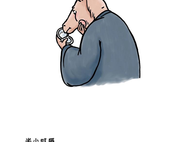 绘心一笑 什么意思漫画,化妆两小时出门五分钟1图