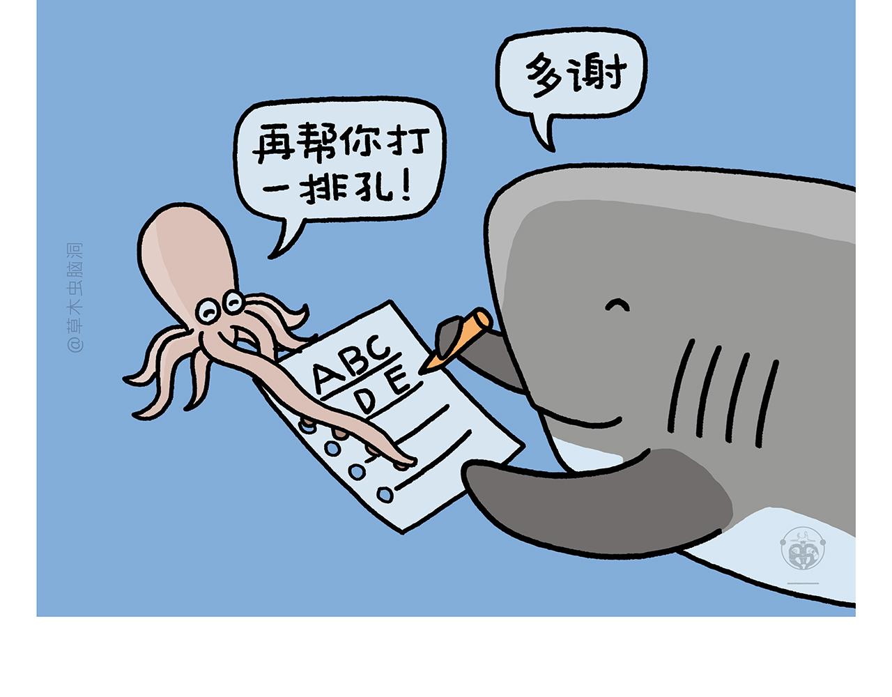 绘心成长青春向阳心理健康手抄报漫画,第410话 扔垃圾也算旅行1图