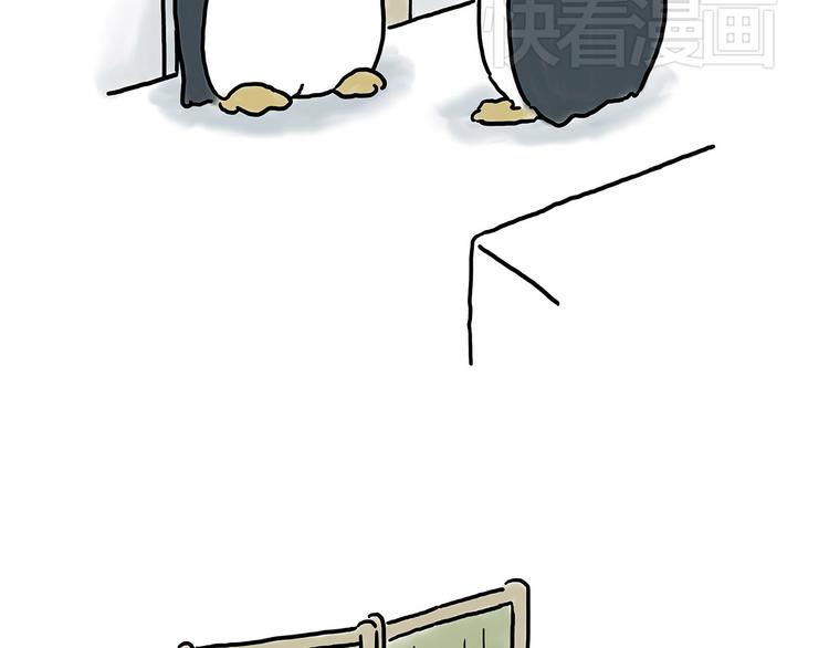 慧心一笑漫画,没有走光2图