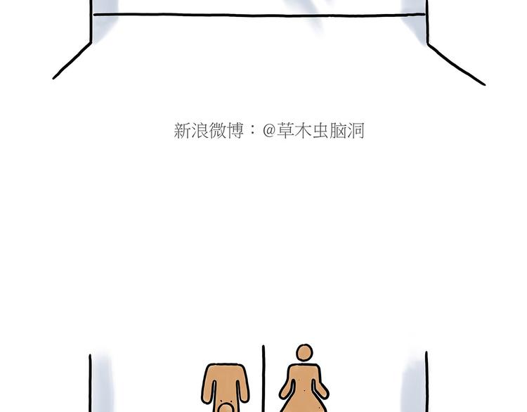 绘心一笑绘画图片漫画,圣诞老人会不会来？2图