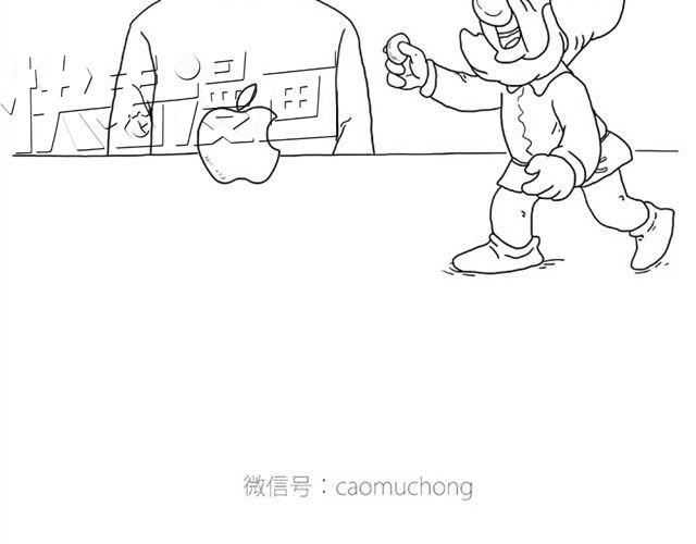 绘心一笑的拼音漫画,师傅出恭1图