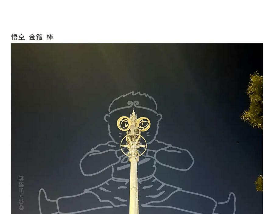 慧心一笑漫画,第422话 无计可施2图