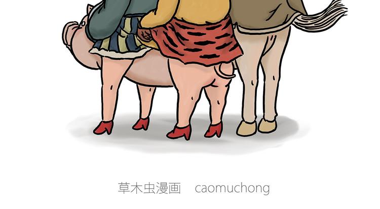 绘心墨意漫画,露大腿2图