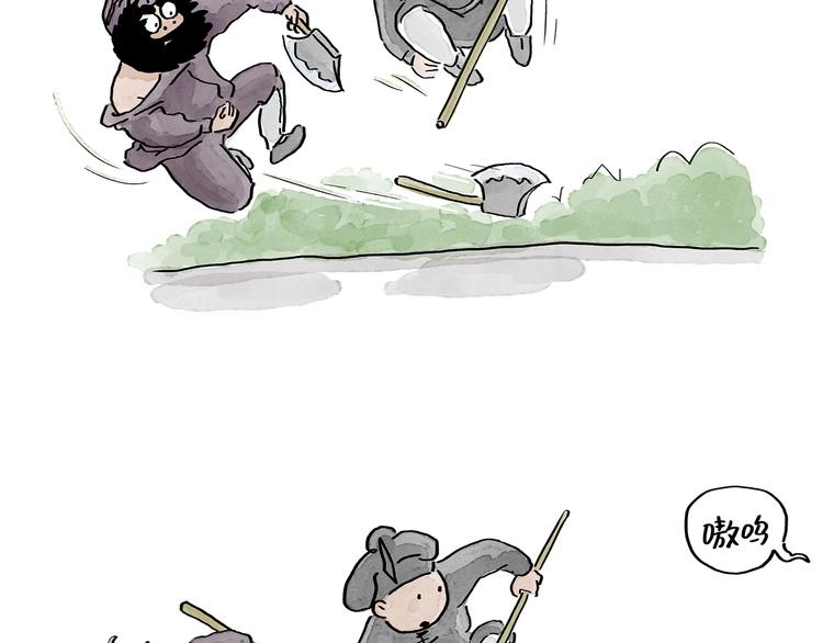 慧心一笑漫画,第194话 万圣夜1图