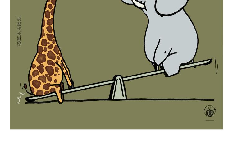 慧心一笑漫画,第340话 猴类高质量男性2图