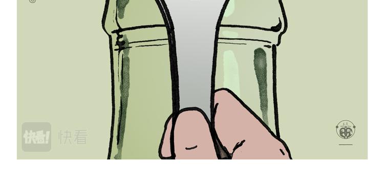 慧心一笑漫画,第341话 东游记2图
