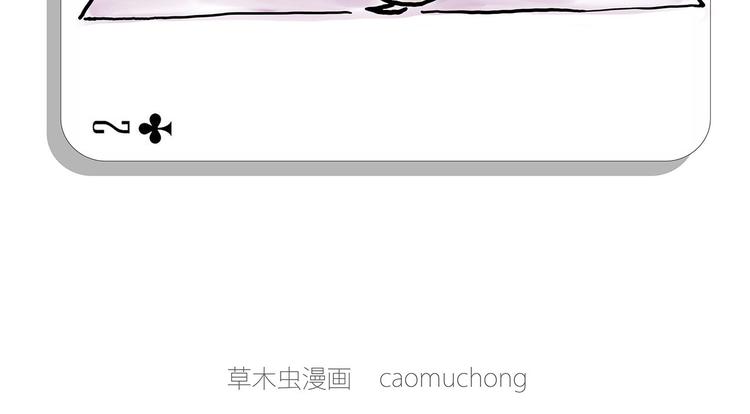 绘心一笑什么意思漫画,抢被子2图