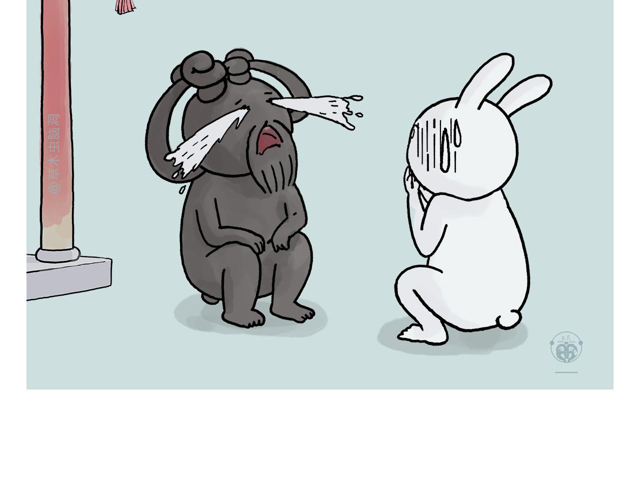 慧心一笑漫画,第407话 “散打”白骨精1图