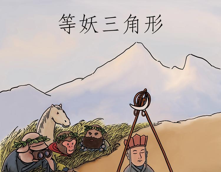 绘心成长青春向阳心理健康手抄报漫画,笑哭了！1图