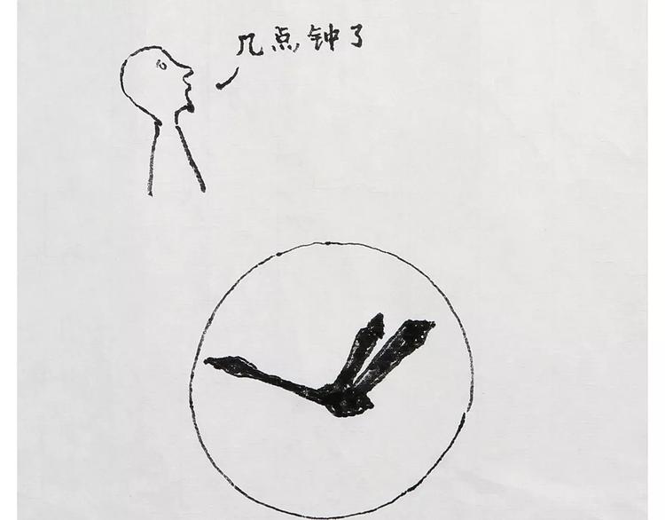 绘心一笑绘画图片漫画,烹饪师傅2图