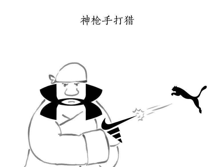 慧心一笑漫画,企鹅搬便画1图
