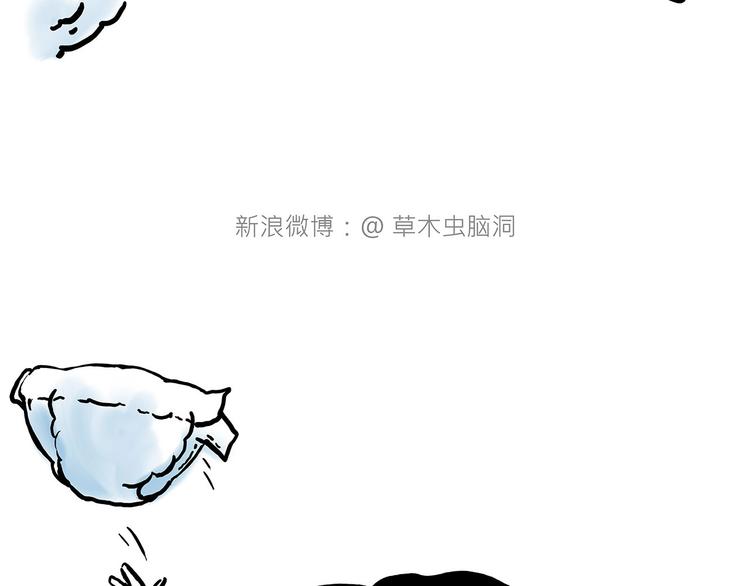 慧心一笑漫画,高尔夫球1图