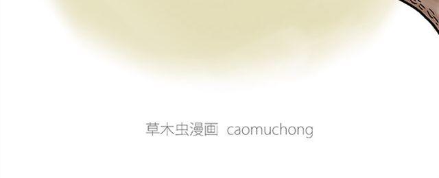 慧心一笑漫画,师傅的床2图