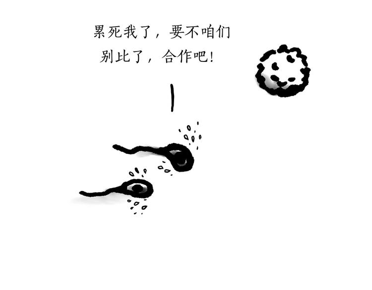 绘本故事3-6岁经典漫画,师傅唱歌2图