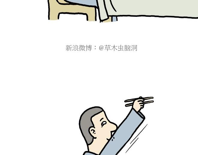 慧心一笑漫画,守护师傅婴儿期2图