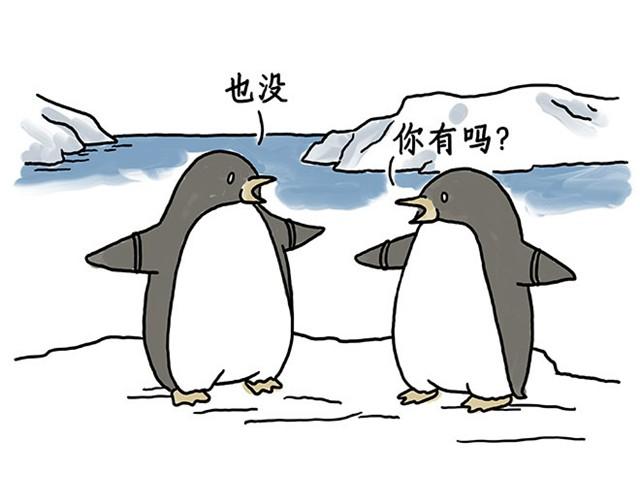 绘本故事3-6岁经典漫画,师傅看侏罗纪1图