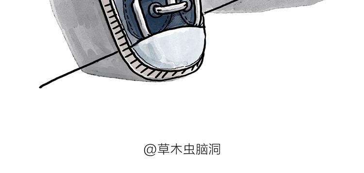 慧心一笑漫画,第188话 打黑车2图