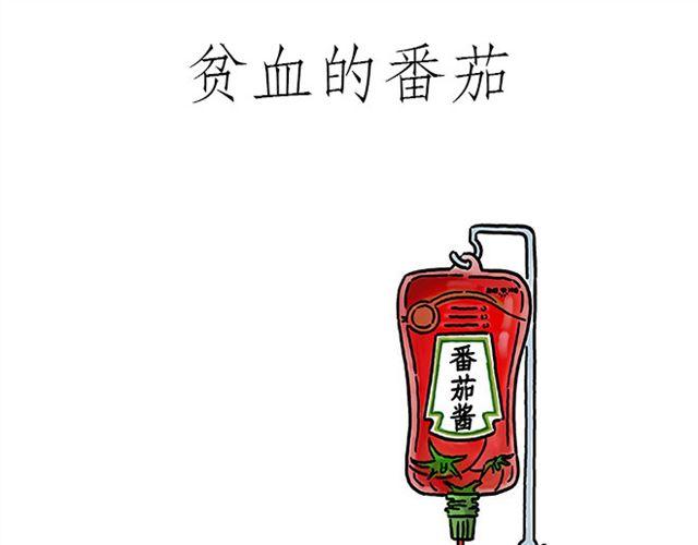 绘心一笑漫画完整版漫画,帮师傅挡羞1图